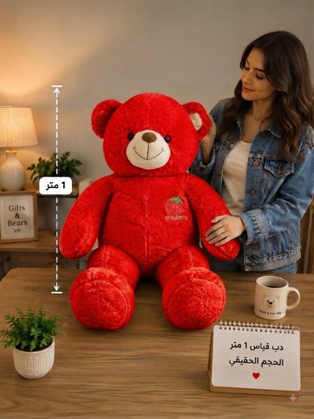 أحمر